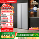 西門(mén)子（SIEMENS）博納臻鮮604L對開(kāi)門(mén)冰箱 超氧恒鮮殺菌 超大容量 科學(xué)分區 一級能效晶耀KA98CEA63C國家補貼