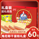 盼盼梅尼耶佳節禮盒600g休閑零食干蛋糕面包糕點(diǎn)送親戚送禮禮盒