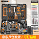 科麥斯家用手電鉆工具套裝多功能電鉆工具箱大全電工木工車(chē)載維修螺絲刀