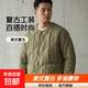 內膽棉衣男冬季阿美咔嘰美式復古工裝棉襖絎縫無(wú)領(lǐng)棉服外套 綠色555-CPH XL 【建議120-140斤】