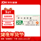 【原研進(jìn)口】愛(ài)斯萬(wàn) 替吉奧膠囊 20mg*140粒/盒