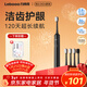 力博得（Lebooo）電動(dòng)牙刷軟毛護齦長(cháng)續航120天電動(dòng)牙刷情侶款送男友女友禮物新年禮物年會(huì )禮品悅心2024款4刷頭耀黑