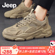 Jeep吉普男鞋2025冬季新款織物透氣運動(dòng)鞋男復古百搭厚底增高老爹鞋男 沙色(運動(dòng)碼) 41 (255mm)