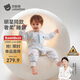 貝肽斯嬰兒睡袋恒溫胎脂皮兒童分腿睡袋嬰幼兒防踢睡衣冬季加厚 萬(wàn)物XL