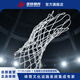 金陵  體育 籃球網(wǎng) 籃圈網(wǎng) 12孔 投籃網(wǎng) 加粗比賽耐用 標準網(wǎng) 一副 LQW-1 比賽款白色高檔籃球網(wǎng)