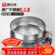 康巴赫不銹鋼蒸籠 原廠(chǎng)炒鍋配套蒸屜32cm廚具配件