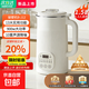 九陽(yáng)同款1.85L輕音破壁機家用多功能免煮豆漿機降噪低音預約加熱免濾全自動(dòng)榨汁機 1.5L高溫抗菌【14葉鋼刀頭】