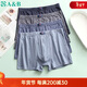 AB【2條】男薄款高腰印花棉質(zhì)抗菌短褲中年大碼平角褲 XXXL