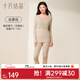 十月結晶秋衣褲套裝孕婦保暖內衣哺乳睡衣秋冬款打底衫肌底睡衣女 絲霧棕【輕暖無(wú)胸墊推薦5-15℃】 M碼