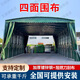 五閬 【送貨上門(mén)】推拉棚折疊雨棚大排檔燒烤棚大型倉庫帳篷戶(hù)外移動(dòng) 帶四面圍布 定制尺寸