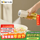 小熊（Bear）定量噴油壺 玻璃油壺罐食用油噴霧調料瓶油噴壺  小巧把手210mL