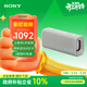 索尼（SONY）【新品上市】ULT FIELD 3 便攜超強音 重低音便攜式無(wú)線(xiàn)藍牙音箱 戶(hù)外防水音響低音炮 SRS-ULT30 米白色