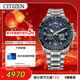 西鐵城（CITIZEN）手表男日韓表藍天使光動(dòng)能電波鋼帶運動(dòng)送情人節禮物JY8078-52L