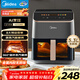 美的（Midea）免翻面家用空氣炸鍋微波爐烤箱蒸烤一體可視窗口大容量5.3L智能觸控金屬內腔蒸汽嫩炸KZC539J5
