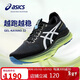 亞瑟士（ASICS）跑步鞋男鞋GEL-KAYANO 32 LUXE穩定支撐緩輕奢專(zhuān)業(yè)運動(dòng)鞋1011C130