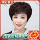 50到70歲假發(fā)頭套中老年人大卷假發(fā)真頭發(fā)短卷發(fā)媽媽真發(fā)假發(fā)全頭 深棕色/短卷發(fā) 尾真發(fā) 默認 中長(cháng)發(fā) 頭圍尺寸【54-57厘米】均碼