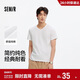 森馬（Semir）短袖T恤男修身純色內搭純棉2025夏季V領(lǐng)白t百搭上衣109325100102