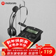 摩托羅拉（Motorola）耳麥電話(huà)機座機 話(huà)務(wù)耳機 客服/呼叫中心商務(wù)頭戴式  音頻輸出 HT330C(黑)