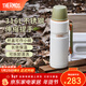 膳魔師（THERMOS）保溫杯戶(hù)外露營(yíng)旅行便攜燜燒罐大容量保溫瓶大肚壺TSK2 山野綠 1200ml 保溫瓶