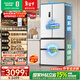 容聲雙凈526L法式多門(mén)冰箱雙系統雙循環(huán)大容量一級能效風(fēng)冷無(wú)霜變頻四開(kāi)門(mén)白BCD-526WD1MPA國家補貼