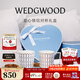 Wedgwood【新年禮物】金粉年華馬克對杯心形禮盒高顏值情侶杯水杯咖啡杯 金粉年華馬克杯心形禮盒