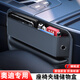 巫記汽車(chē)座椅縫隙儲物盒車(chē)載座椅邊縫填充收納盒主副駕夾縫防漏置物盒 奧迪A3/A4L/A5/A6L/Q2L/Q3/Q5 【經(jīng)典黑】一個(gè)裝