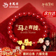 老鳳祥足金馬年本命年紅瑪瑙手串項鏈戒指耳釘馬上有錢(qián)暴富套裝新年禮物 京速達/6mm紅瑪瑙財馬手串-約1.7g【品牌禮盒】