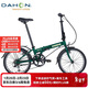 大行（DAHON） 折疊自行車(chē)20英寸鋁合金輕便6速通勤單車(chē) KBA061綠色