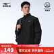 鴻星爾克防潑水夾克外套男秋季開(kāi)衫束口防風(fēng)騎行服跑步衫上衣