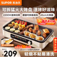 蘇泊爾（SUPOR）烤肉鍋電烤盤(pán)家用多功能鍋電燒烤爐大容量2100W速烤電烤爐輕油少煙不粘烤肉機燒烤烤魚(yú)烤盤(pán)家庭用 【可拆洗+大烤盤(pán)】猛火速烤P812- 1層