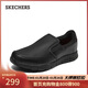 斯凱奇（Skechers）男士休閑鞋秋冬季厚底一腳蹬商務(wù)板鞋軟底寬楦樂(lè )福鞋豆豆鞋77157W