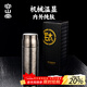 容山堂純鈦保溫杯燜茶杯鈦杯大容量茶杯茶水分離水杯年會(huì )禮品 茗泉純鈦便攜保溫杯-皓月銀 480ml