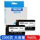 巴威 960XL(CZ666A)墨盒適合惠普HP pro3610/3620打印一體機(jī)墨水 HP960XL墨盒大容量(2個(gè)裝)