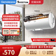 波斯頓電熱水器格美淇出品家用儲水式速熱衛生間小型即熱洗澡50L出租房高性?xún)r(jià)比 80L 2000W 【加長(cháng)防電墻+漏保開(kāi)關(guān)】