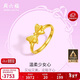 周六福在逃公主系列蝴蝶結黃金戒指女計價(jià)A0112641 活口13號 約2.71g