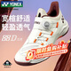 尤尼克斯YONEX羽毛球鞋專(zhuān)業(yè)動(dòng)力墊減震耐磨防滑寬楦SHB88D3WEX淺米43