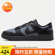 耐克男子運動(dòng)板鞋NIKE DUNK LOW RETRO SE運動(dòng)鞋 FZ3052-001黑灰41