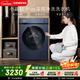 西門(mén)子（SIEMENS）小晶鉆plus 10KG大容量全自動(dòng)滾筒洗衣機 深層凈洗 蒸汽除菌 羊毛洗  隱形觸控WG52H2X10W國家補貼
