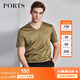 PORTS寶姿男裝春夏休閑V領(lǐng)短袖T恤修身型ML8N164KCX006 橄欖綠 S
