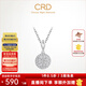 CRD克徠帝【現貨閃發(fā)】星辰鉆石吊墜PT950鉑金求婚訂婚星空系列 1克拉效果共約13分圓形+贈銀項鏈
