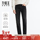 九牧王（JOEONE）牛仔褲男褲【高彈 商場(chǎng)同款】春秋牛仔褲窄腳0束縛休閑褲子 窄腳版+深灰+JJ1DX72021 34 .5碼175/86A(2.64)尺88c