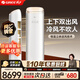 格力（GREE）空調柜機 3匹 王者/京致 新一級能效 獨特防直吹 官方正品 客廳立式空調 以舊換新 家電國家補貼 3匹一級能效【王者】上下出風(fēng) 恒溫舒適 格力