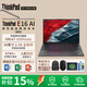 ThinkPad聯(lián)想 E16 筆記本電腦 全新酷睿Ultra E15升級版 16英寸 AI智能輕薄本 便攜學(xué)生商務(wù)辦公本 Ultra7-155H 32G內存 1T硬盤(pán)/標配 采購更優(yōu)惠