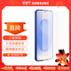 三星（SAMSUNG）Galaxy S25+原裝防反射屏幕保護膜 手機貼膜 高透貼膜 s25+原廠(chǎng)屏幕貼膜 透明