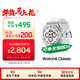 三星 Samsung【國家補貼】Watch8 Classic 藍牙通話(huà)智能手表/運動(dòng)手表/適配三星三折疊 46mm 星系白