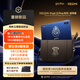 小米（MI）REDMI Pad 2 Pro 哈利·波特版 12.1英寸 2.5K 驍龍7s平臺 學(xué)生兒童學(xué)習機 8+256G 平板電腦