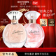 冰希黎（Boitown）香水幻彩鎏金女士香水幻彩+高定經(jīng)典組合生日新年禮物送女友