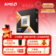 AMD銳龍9 9950X3D處理器16核32線(xiàn)程144MB緩存加速頻率至高5.7GHz盒裝CPU生產(chǎn)力 暢玩三角洲 千幀電競