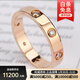【二手99新】卡地亞戒指 Cartier LOVE系列八鉆 18K金8鉆女款婚戒 二手項鏈戒指 99新-玫瑰金單品 50/國碼10