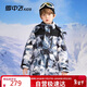 雪中飛新款童裝兒童羽絨服男童中大童拼接迷彩加厚羽絨服中灰幾何170